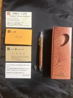 工房楔】クルミ こぶ杢 シャープペンシル - メルカリ