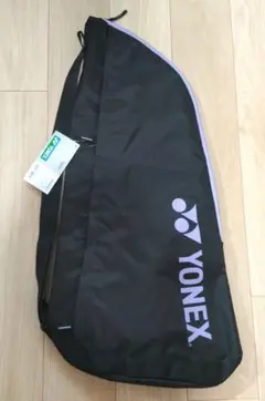 新品タグ付き　YONEX ラケットバッグ 2本くらい用 ラベンダー　テニス