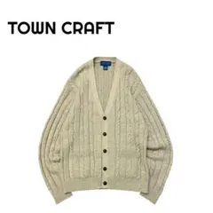 【美品】TOWNCRAFT タウンクラフト 00s ケーブルニット カーディガンのサムネイル