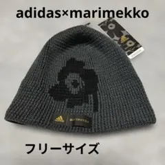 adidas× marimekkoニット帽 グレー