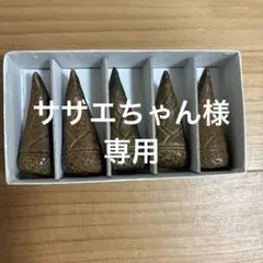 専用商品箸置き　筍