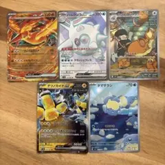ポケモンカードセット