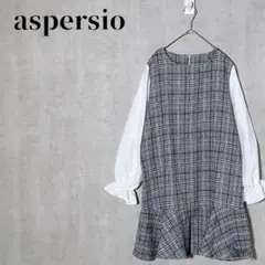 aspersio　グレンチェックドッキングワンピース　フリル袖　膝丈　ガーリー