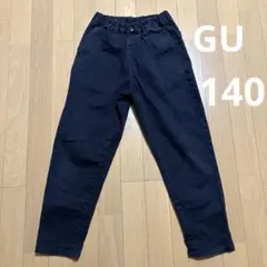 キッズ　のびのび　ワイドテーパードパンツ　男女兼用　ブラック　黒　140