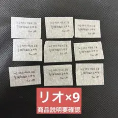 ALD1ソウルコン 落下物 コンフェッティ 仁川 コンプ - メルカリ