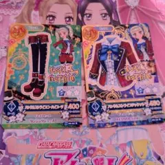 アイカツカード