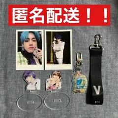 2026年最新】bts 非公式の人気アイテム - メルカリ