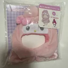 サンリオ　マイメロ　ぬいぐるみコスチューム s