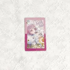 プロセカ サンリオコラボ グッズセット 鳳えむ - メルカリ