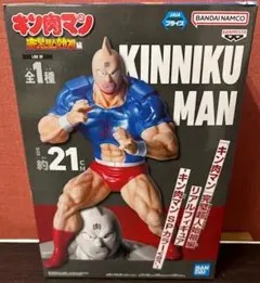 キン肉マン 完全体フィギュア 約21cm