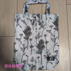 日比谷花壇 オリジナル壁掛けストッカーのサムネイル