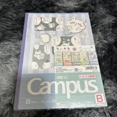 ちいかわ　B5キャンパスノートB罫線 5冊セット