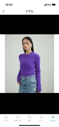 マギー &様 リクエスト 2点 まとめ商品