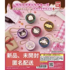 サンリオ　手作りおやつチャーム　平成女児チョコ