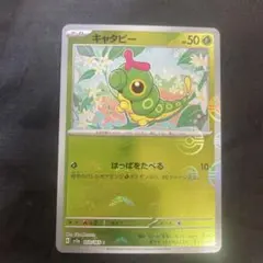 エリカのキレイハナ ○ ポケモンカード☆VS 059/141 - メルカリ