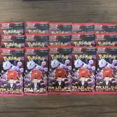 ロケット団の栄光15パック 未開封未サーチ