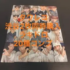 AND2BLE Curiosity タワレコ渋谷 ラキドロ トレカ 20枚セット - メルカリ