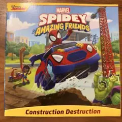 スパイディSpidey and his Amazing Friends 英語絵本