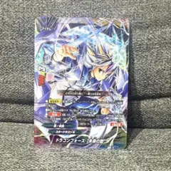 【最終価格】バディファイト　ドラゴンフォース 未来の型