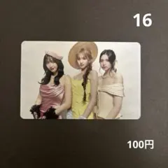 misamo haute couture オール　トレカ　ソロ盤