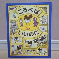 Item thumbnail for item f361d7f4-0bde-4d72-9974-c9cad754f0f2