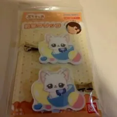 ぷちきゅあ 前髪クリップ ぶちきゅあ ゆき わんだふるぷりきゅあ