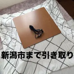 2026年最新】こたつセットの人気アイテム - メルカリ