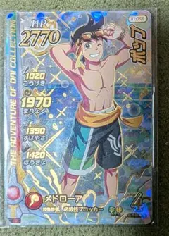 2026年最新】ダイの大冒険クロスブレイド セットの人気アイテム - メルカリ