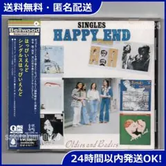 2026年最新】はっぴいえんど boxの人気アイテム - メルカリ