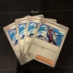 2025年最新】ノーマルトレーナーズの人気アイテム - メルカリ