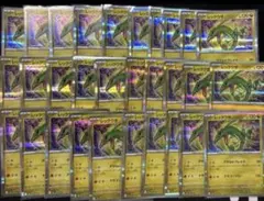 【大量】レックウザ Rayquaza まとめ売り 大量】レックウザ Rayquaza まとめ売り - メルカリ