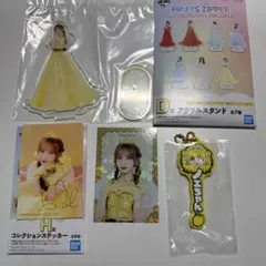 一番くじ FRUITS ZIPPER ふるっぱー CDEFGH賞 早瀬ノエル - メルカリ