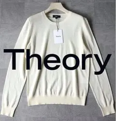 新品【セオリー】春夏モデル メリノウール サマーニット セーター 白 S(M)