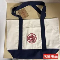 ☆未使用タグ付き☆Trader Joe's トートバッグ ネイビー ラージ - メルカリ