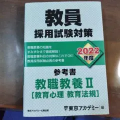 おまめ様 リクエスト 2点 まとめ商品