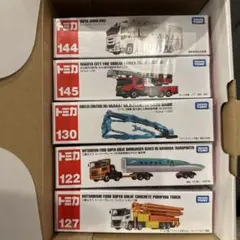 新品未開封ロングトミカ 5台セット