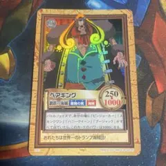 C357 カードダス ハイパーバトル ワンピース 初期 当時もの