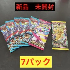 【新品　未開封】ポケモンカード　メガブレイブ　メガシンフォニア　メガドリームex