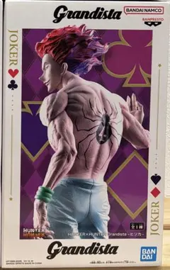 HUNTER×HUNTER Grandista ヒソカ フィギュア