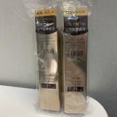 ELIXIR リンクルクリーム ラージサイズ 3本セット - メルカリ