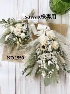 ドライフラワースワッグ❁⃘ライムgreen×White❁⃘2点セット