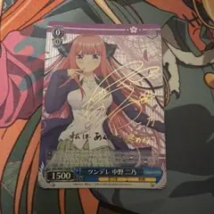 みんなのために 四糸乃 DAL/W99-026SP SP ヴァイスサイド ブー… - メルカリ