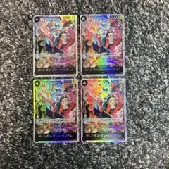ワンピースカード【即日発送‼️】ボンクレー 黒デッキ強化パーツ SR 4枚セット❗️