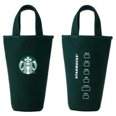 【最終お値下げ】海外 スターバックス ドリンクバッグ クラシック 緑