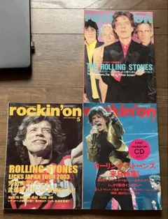 ロッキンオン/rockin'on ローリングストーンズ特集3冊セット売り!