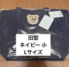 ラブラリー バイ フェイラー オールドテディ ワッペントート ネイビー 旧型のサムネイル