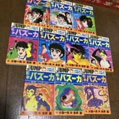 【集英社】花平バズーカ全巻/ 永井豪・小池一夫 花平バズーカ 全10巻セット 永井豪 小池一夫 - メルカリ
