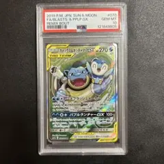 2026年最新】カメックス&ポッチャマ sa psa10の人気アイテム - メルカリ