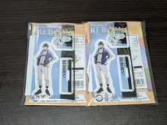 家庭教師ヒットマンREBORN!　アクリルフィギュア＆チャーム　山本武セット