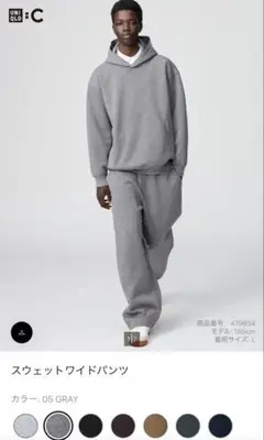 UNIQLO スウェットワイドパンツ M グレー